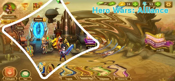 Hero wars online
